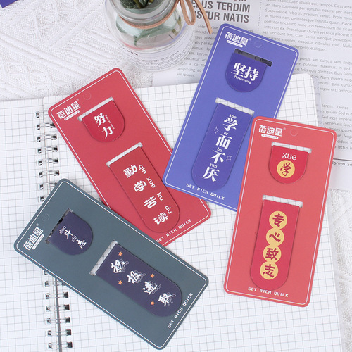 Diligent Study Hard-Working Textbook Bookmark Student Creative Double-Sided Learning Page Marking Clip Inspirational Magnetic Bookmark Stationery