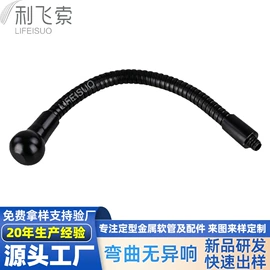 灯柱灯杆;其他灯具配件;手机支架