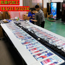 19/22/24寸楼宇广告机液晶电梯壁挂分众网络wifi厂家直销显示屏4G