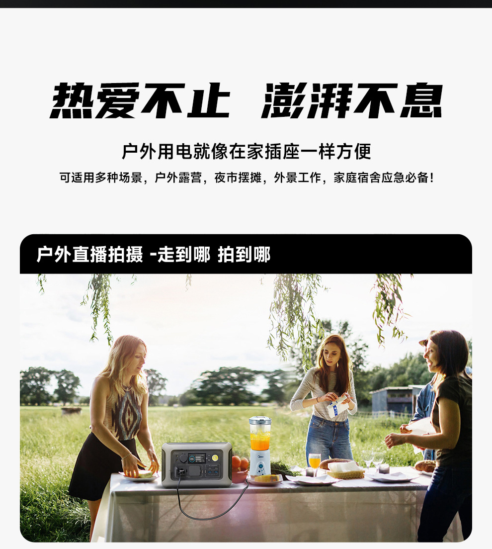 R600详情页-3_26