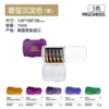 Tourmaline set, 15 ml, 5 colors