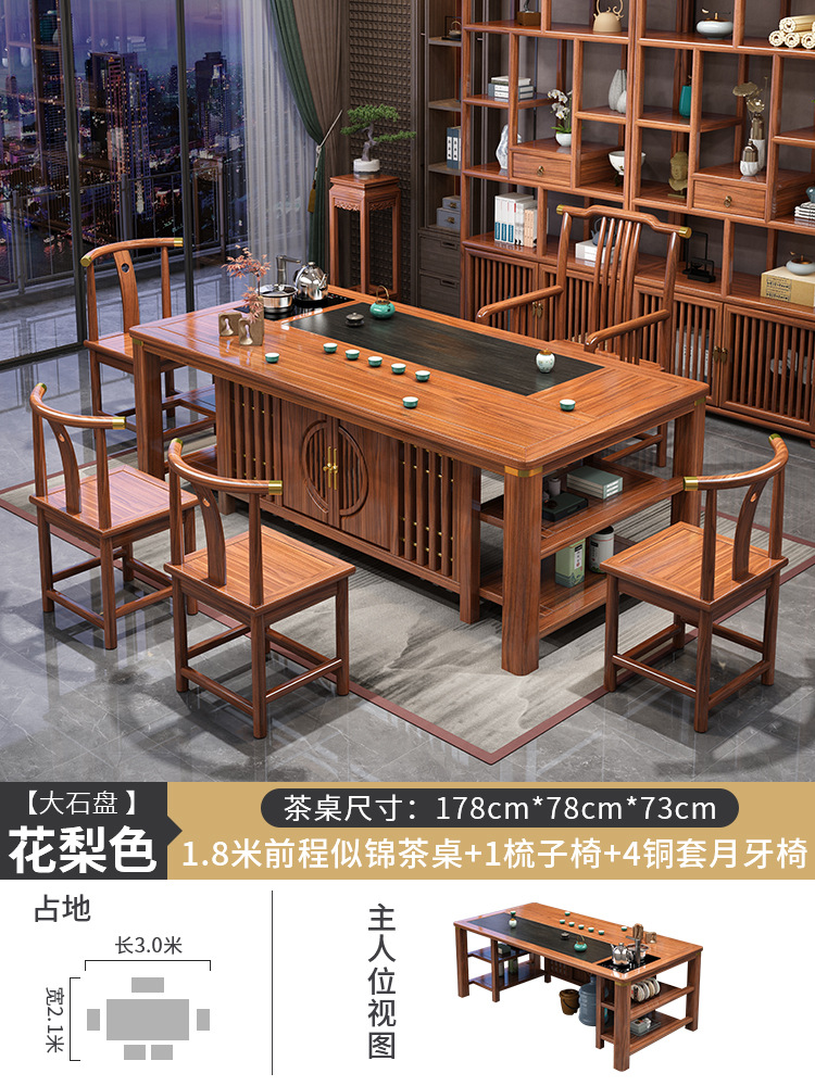 1.8 미터 미래 브로케이드 빗 의자 1 월 치과 의자 * 4 돌/배 색깔