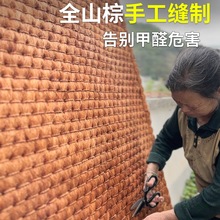 ȫɽ�ش��|�؉|�ɶ� ������Ȼ�ؙ����|�ֹ��o�zƫӲ6CM��1.8��1.5