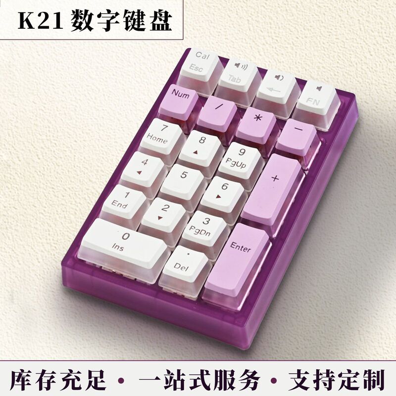 Customized Pad Numeric Keyboard Bluetooth Wireless Wired Three-Mode Hot-Swappable Portable Mechanical Keyboard Kit Rgb