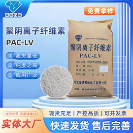 其他添加剂;纤维素;工业淀粉