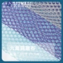 六角透气耐用网布六角网布