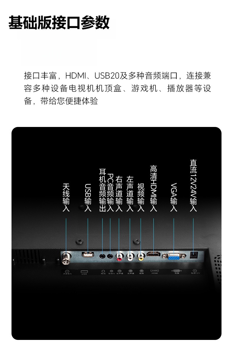 Hanju Rv Tv 12V24V Dc Car Smart Network Android Display Tablet Lcd Tv