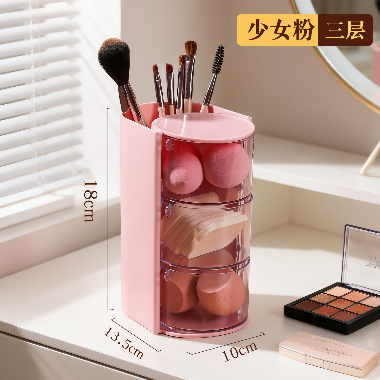 분할 회전 수납함 * 핑크 3단 포켓형