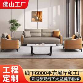 现代轻奢创意沙发茶几组合 酒店公司大堂休息区办公会客沙发家具
