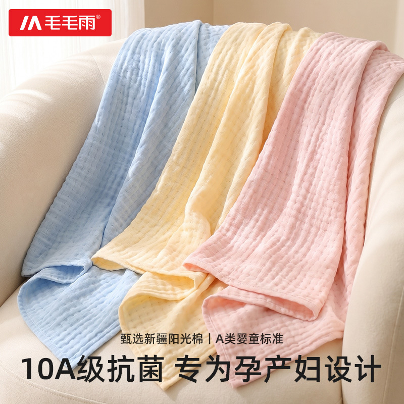 Drizzle 100% Cotton Baby Bath Towel Five-Layer Gauze Pure Cotton Baby Newborn Children's Soft Cotton Direct from the Source Factory Drizzle 100% Cotton Baby Bath Towel Five-Layer Gauze Pure Cotton Baby Newborn Children's Soft Cotton Direct from the Source Factory