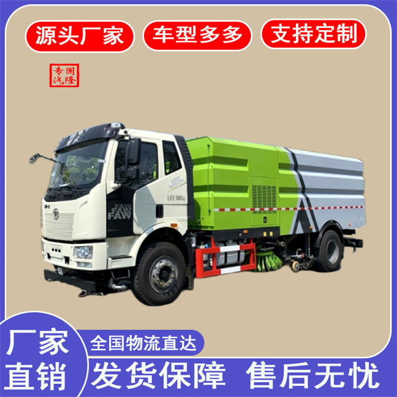 扫地车出口非洲 重汽豪沃扫地车 二手大型洗扫车 375道路清扫车