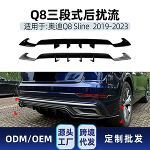 Audi Q8 4m Sline 2019-2023 üçün üç hissəli arxa dodaq spoyler künc modifikasiya hissələri