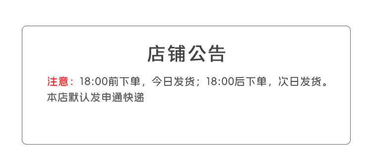 阿里店铺公司介绍部分_01