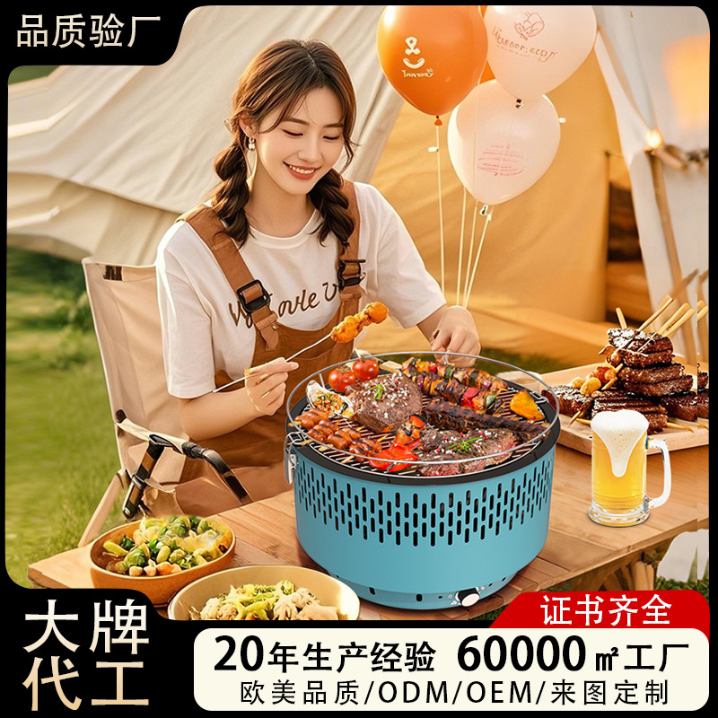 Inventario de estufa portátil para cocinar té estufa de parrilla multifuncional estufa de parrilla al aire libre estufa de parrilla de campamento estufa de carbono