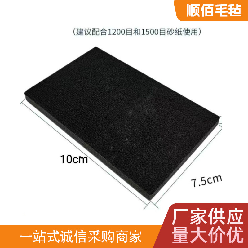 干磨机自砂轮粘缓冲垫方块专用砂纸保护垫软垫减震方形海绵气动