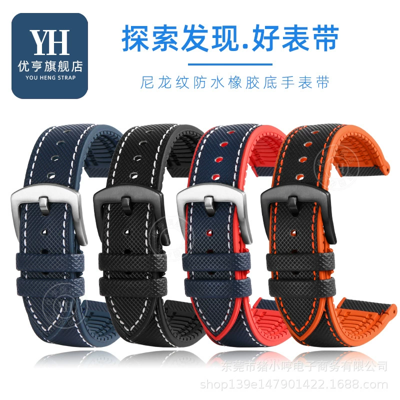 Часы с резиновым дном и нейлоновым узором, подходящие для Tiantium West Tiecheng Helmsman Commander, аксессуары для цепочки часов, мужские 20 22