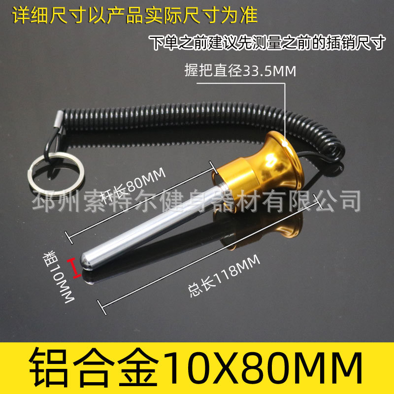 Accesorios para equipos de gimnasia con línea magnética Bolt plug-in pin contrapeso Bolt pull pin Rhubarb Head PIN