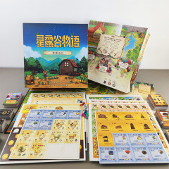 星露穀物語テーブルゲームカード中国語版StardewValley合作類模擬経営パーティーゲーム