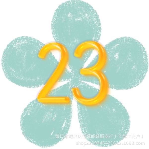 23 얇은 바닥-핑크