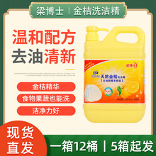 һ��12Ͱ���ϴ����1.5Lȥ�����´�Ͱ�YƷٛ��������̓���Ͱ�b