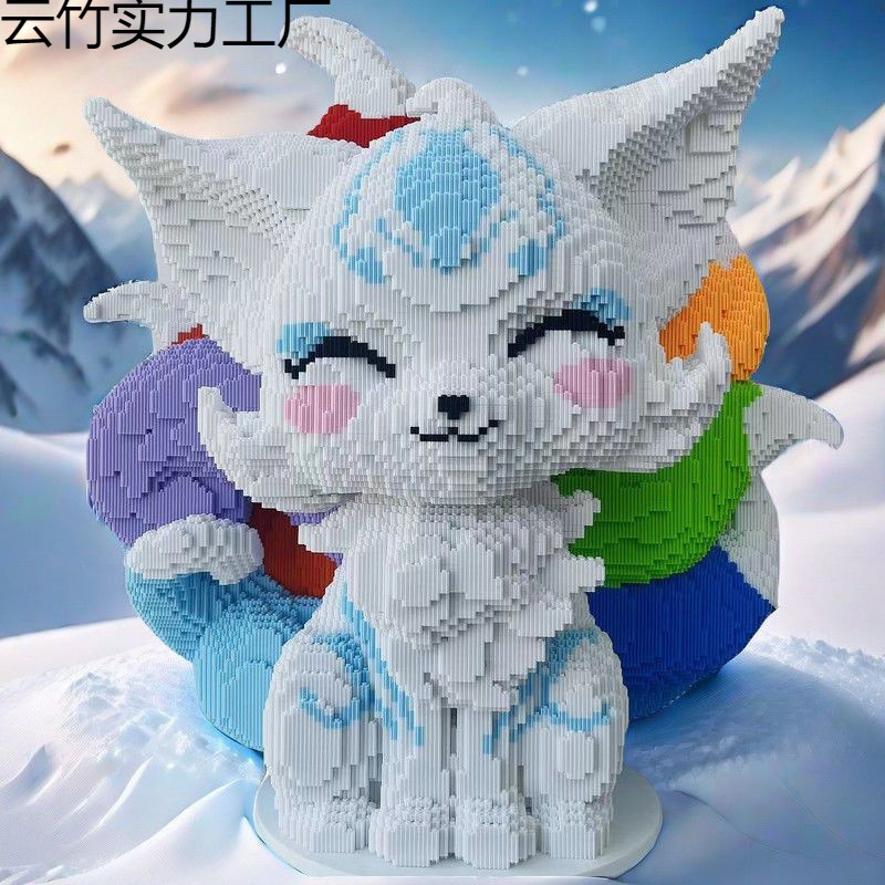 特大九尾キツネビルディングブロック 50000 ピース大人バージョン高難易度知育玩具男の子と女の子のためのパズル 2024 新しいスタイル|undefined