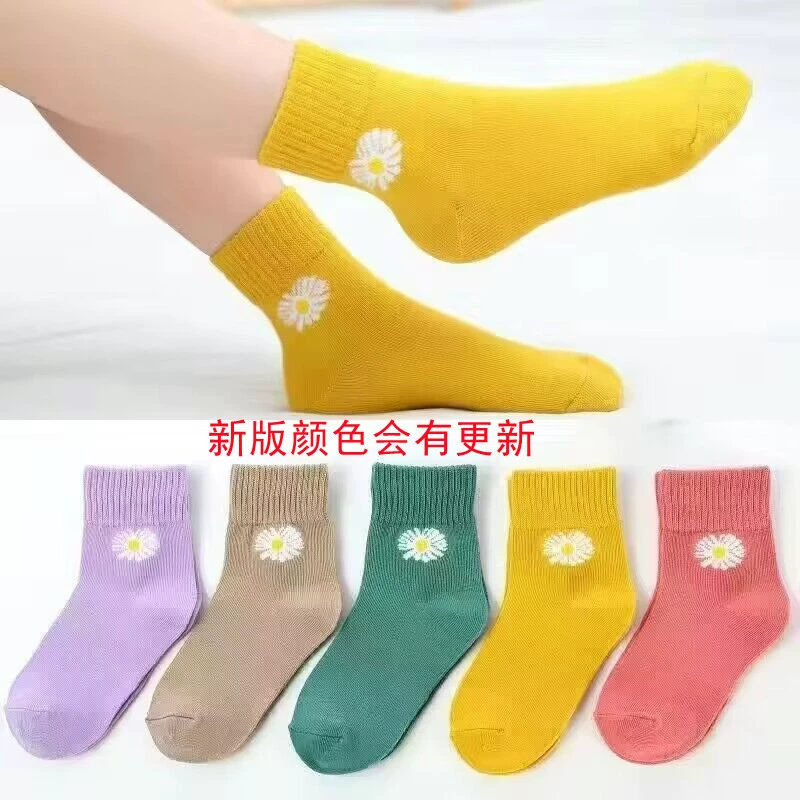 Demi-season children's cartoon socks for boys, mid-length