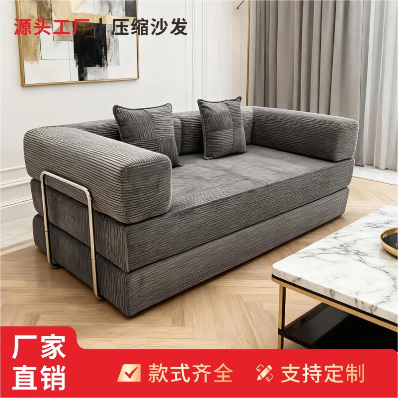 Corduroy Folding Bed for Sofa Rental Apartments, High Resilience Sponge, Removable and Washable, Modern and Simple