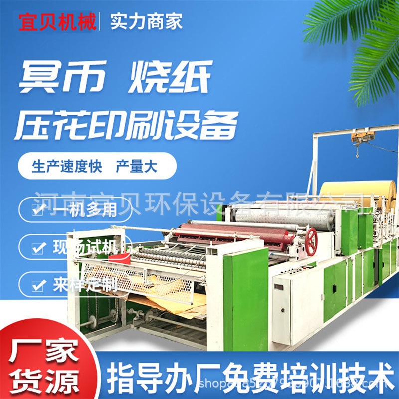 943ac718a4f26160130536d9f3ba98