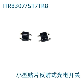 光电传感器;光电器件;开关元件
