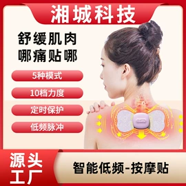 电子美容仪;电动剃须刀;美容喷雾仪