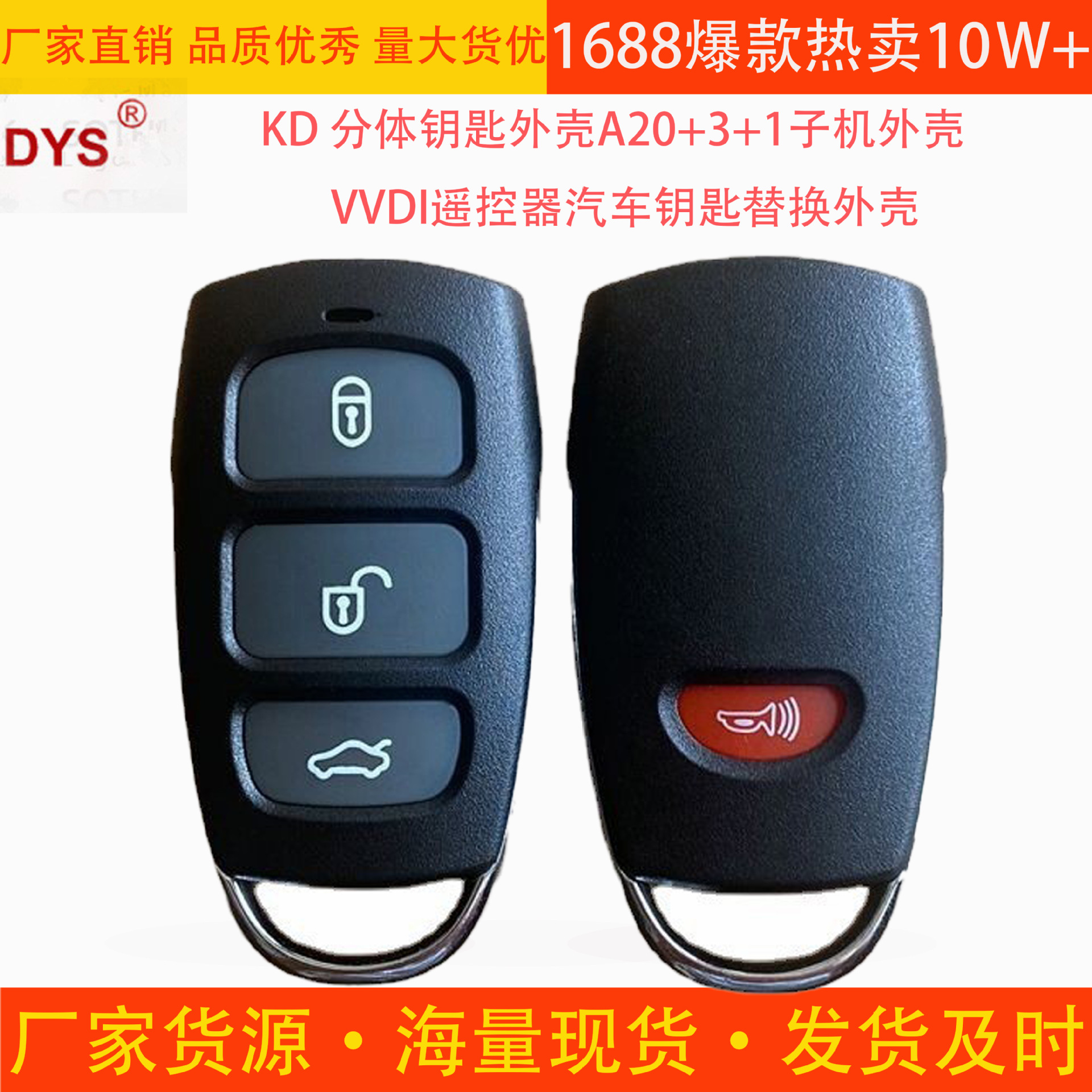 KD Carcasa Llave Dividida A20 + Carcasa Submáquina VVDI para Reemplazo