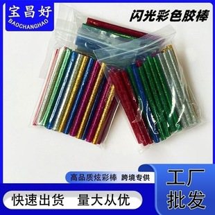 �羳�����z���b7*100mm�Ųʟ����z����ɫ�W�����z�l��ճ�ֹ��z