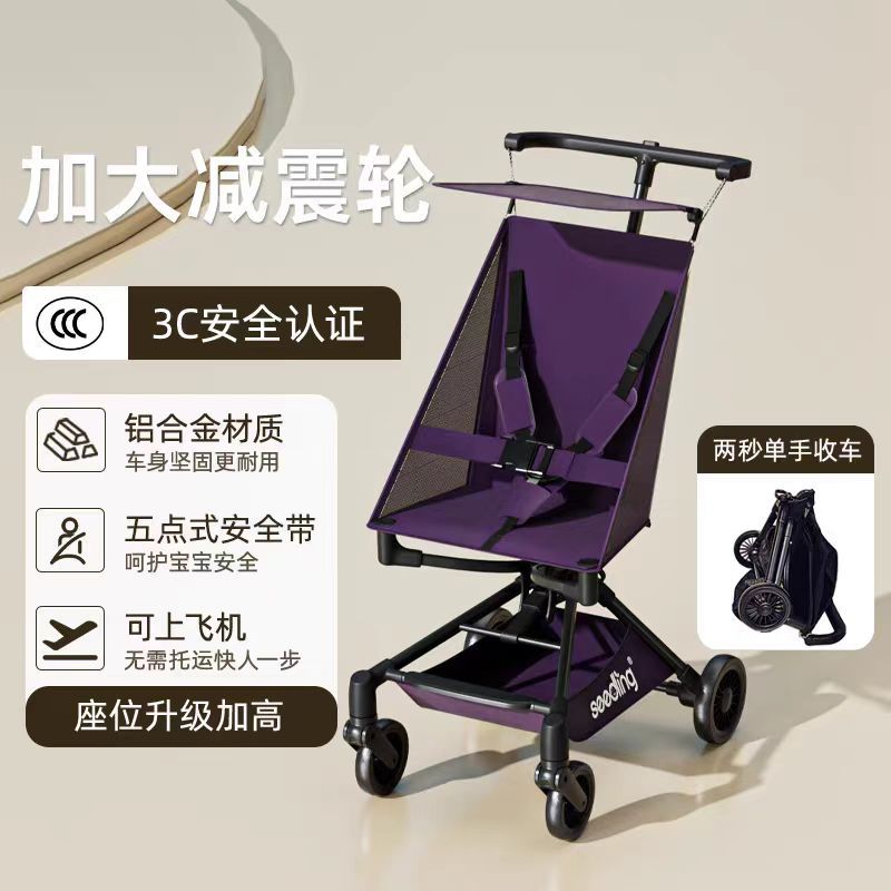 보라색 - 한 손으로 접을 수 있음/통기성 메쉬/확대된 충격 흡수 휠