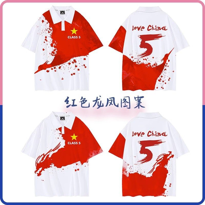 추천 5 [둥근 목/옷깃]]