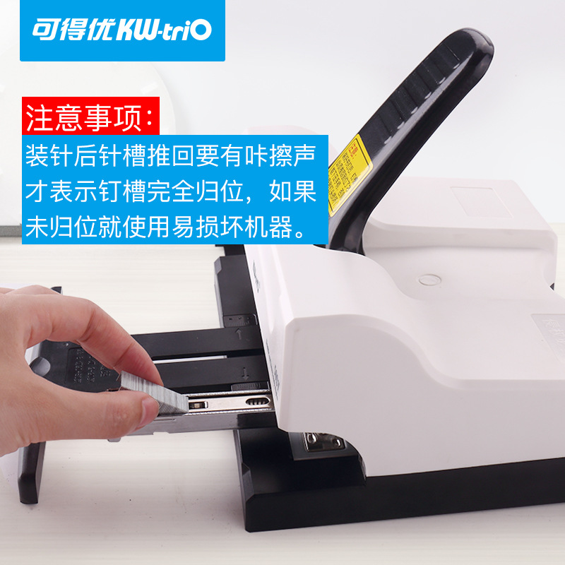 Grapadora de doble cabeza Kedeu (KW-triO) Documento de ahorro de mano de obra Oficina de doble fila grapadora de doble orificio de doble clavo
