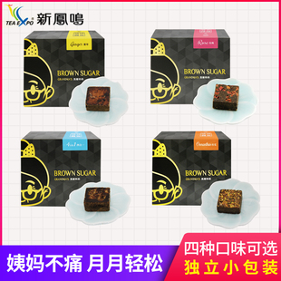 Taiwan Rose Black Sugar Grandma Ginger Tea Big Aunt brown sugar