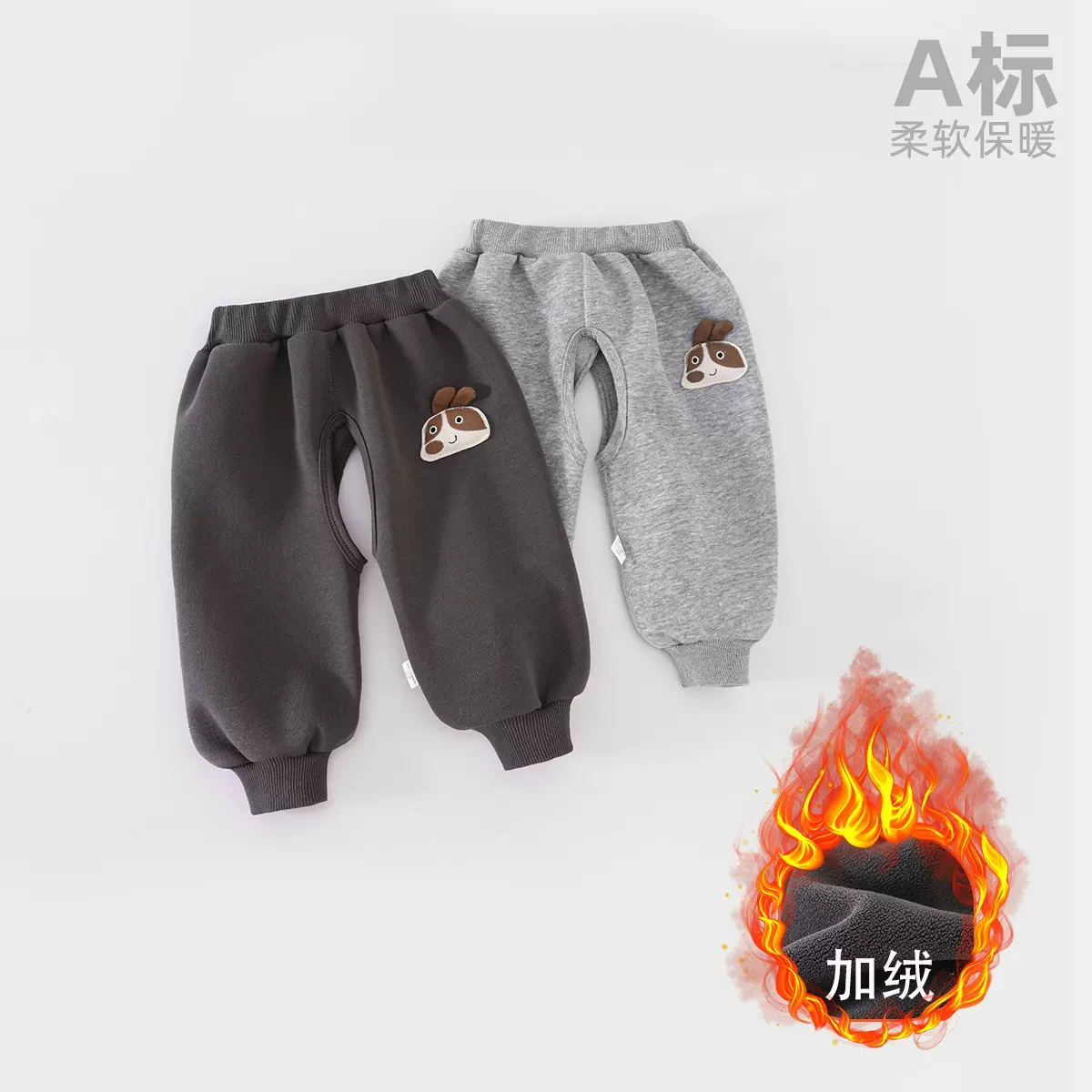 男宝宝加绒开档裤秋冬新款卫裤婴儿加厚学尿裤儿童外出休闲叉叉裤