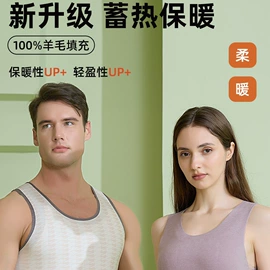 男士背心;保暖套装;女士背心