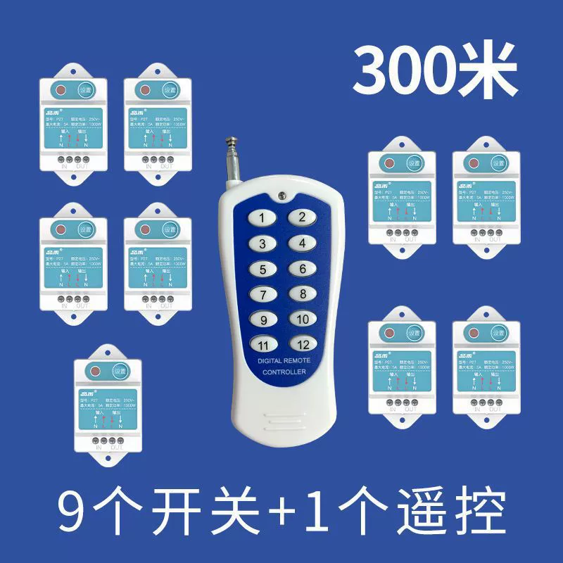 Switch key, wireless ceiling light, power supply, smart controller, bulb, lights, remote control, 220v