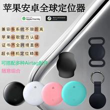 �pϵ�y��λ���G��IOS&google ����ʧ�h��耳��X������GPS׷ۙ��