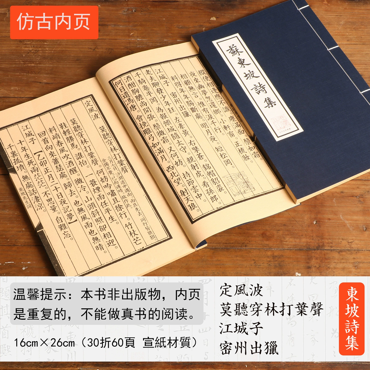 Производитель декоративных киноштучек, antique рисовая бумага, подиум с персонажами, ханфу фотосъемка, фоны для фотосъемки, древние книги, реквизит и нитки