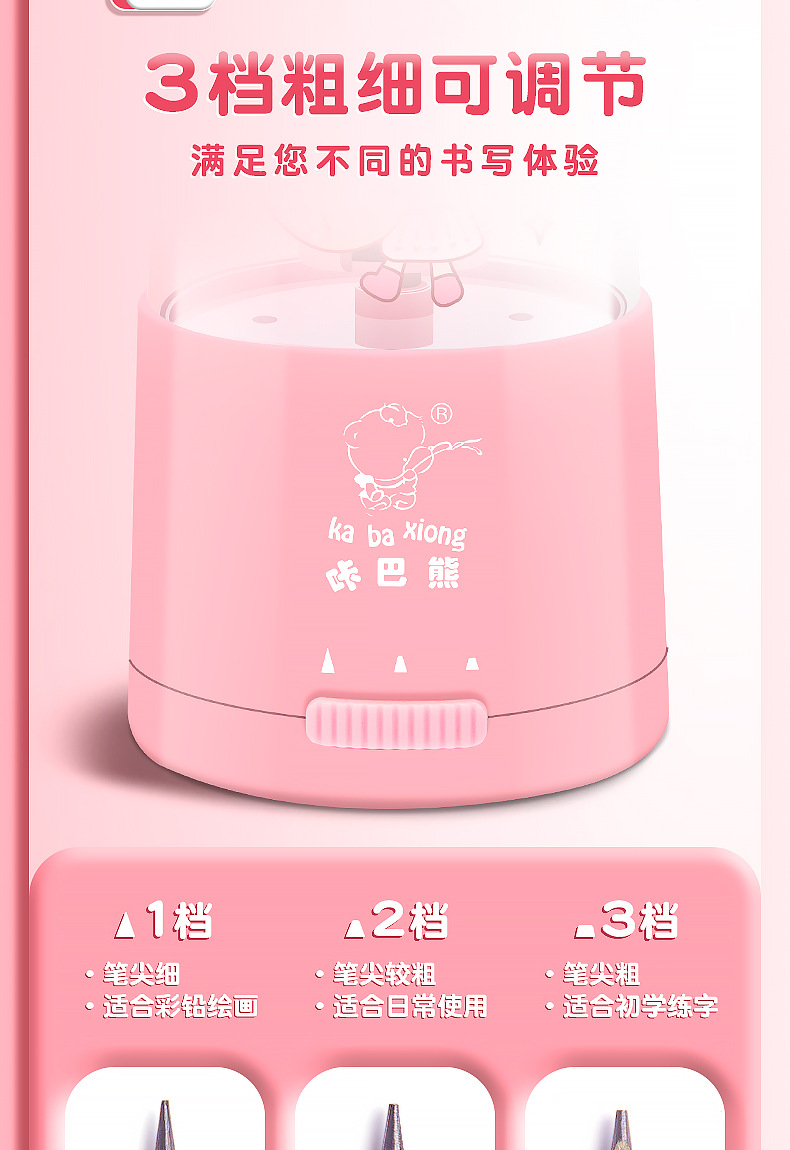 详情-画板_08.jpg