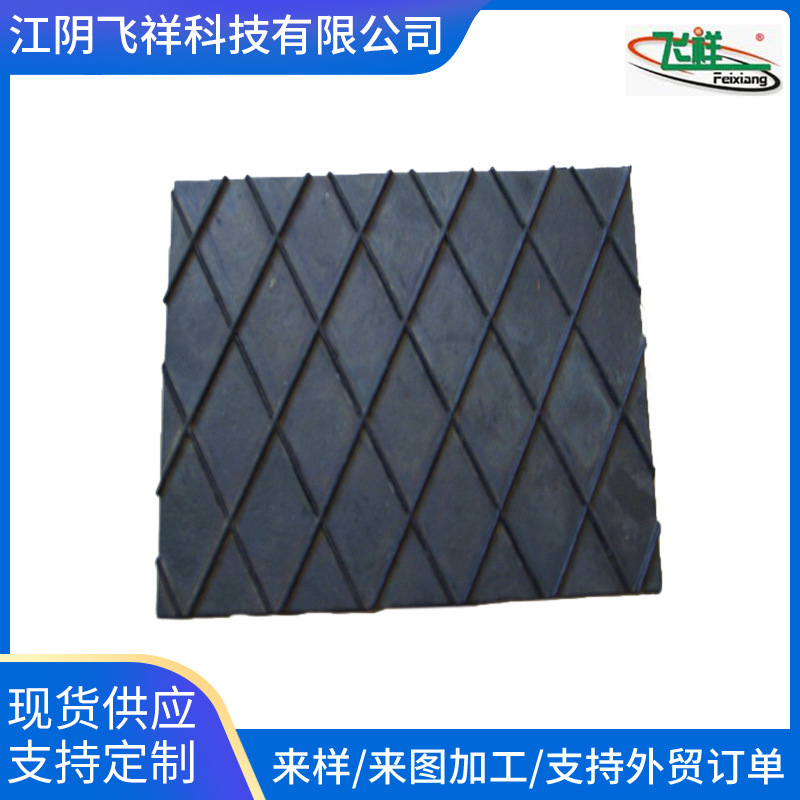 厂家供应花纹输送带 橡胶输送带 橡塑深花纹带 菱形成槽带