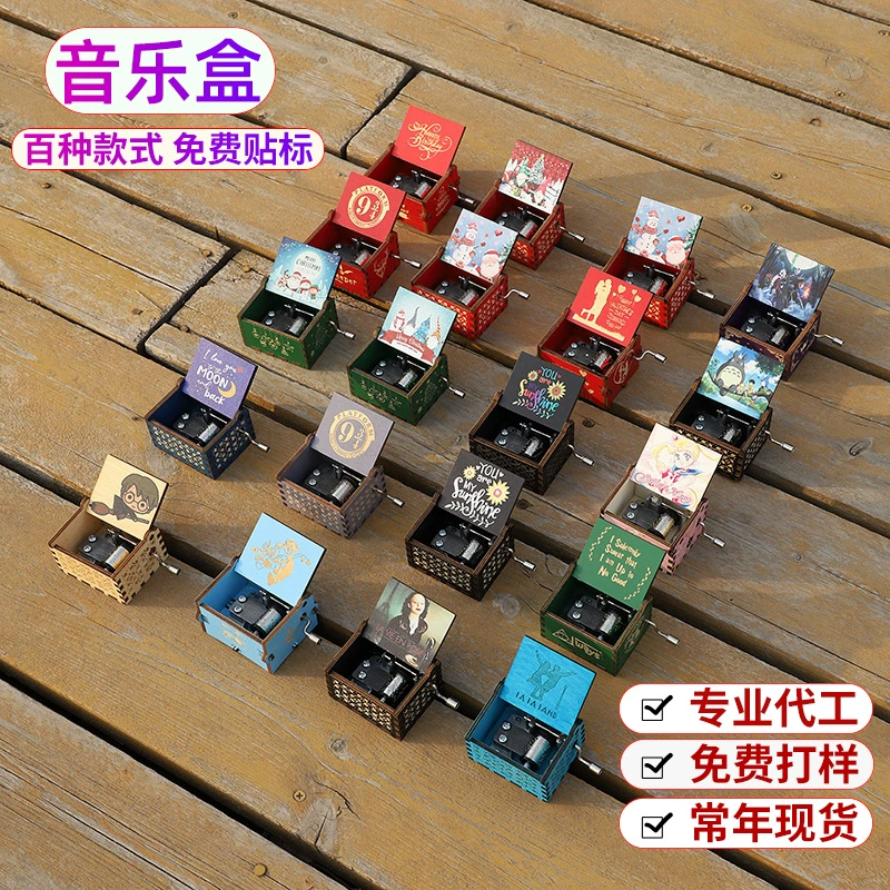 Деревянная ручная музыкальная шкатулка Ретро резная деревянная звуковая коробка цветная печать трансграничный подарок на день рождения