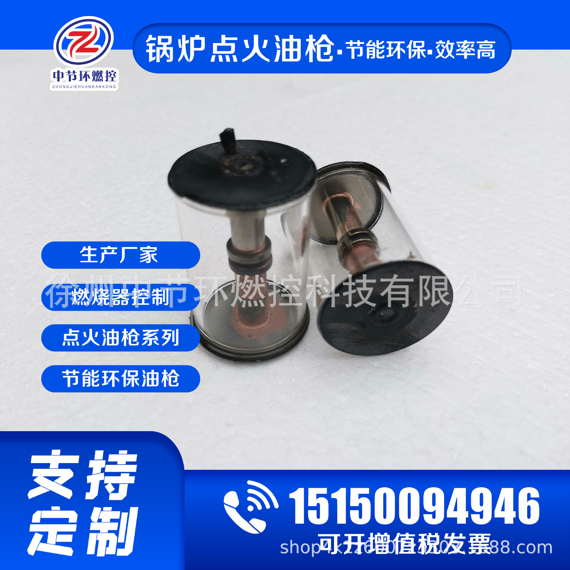 高能点火装置真空管放电管R-12点火枪MI18*1.0,长度2000mm