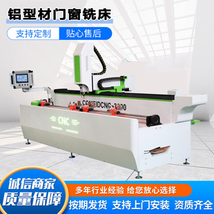 �X�ͲĔ����㊴� CNC Milling Machine �O���T�����㊴�