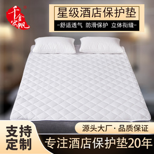 Hotel Bedding mattress non-slip brushed cloth protective pad hotel linen