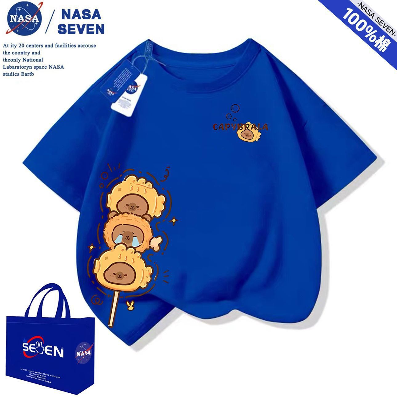 루이【솜】카피 R16/바구니 T