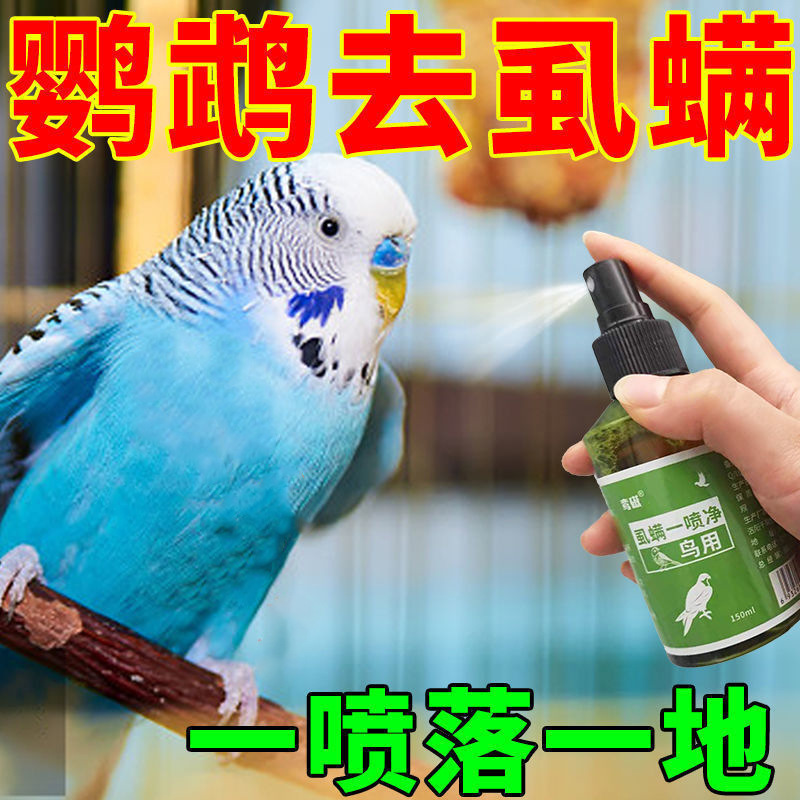 Bird external insect repellent for parrots