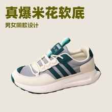 专柜品质男鞋四季皮面休闲跑步鞋运动老爹潮鞋跨境厚底时尚阿甘鞋